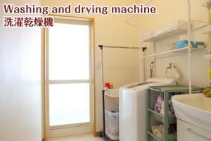 a laundry room with a washing and drying machine at NIKKO stay house ARAI - Vacation STAY 14988v in Nikko