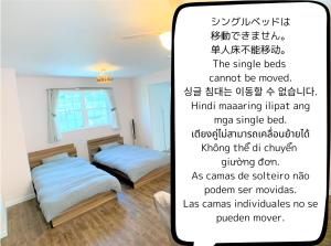 En eller flere senge i et værelse på Alaula - Vacation STAY 34173v