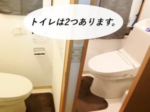 a bathroom with a toilet and a sink at Harimayabashi Guesthouse - Vacation STAY 25782v in Kochi +13 photos