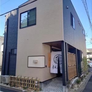 Budova, kde se prázdninový dům nachází