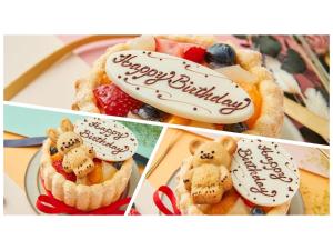 a collage of four pictures of cakes with greetings at Fukugi Terrace - Vacation STAY 61836v in Bise +32 photos