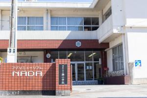 Fotografie z fotogalerie ubytování Agri Museum NADA - Vacation STAY 98172v v destinaci Minamiawaji