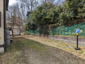 a street sign in front of a fence at Ahouse - Vacation STAY 17245v in Takashima +9 photos