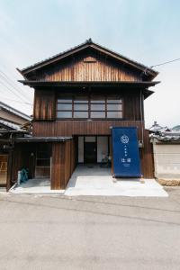 a building with a blue sign in front of it at Large family accommodation Tsuji family - Vacation STAY 11297v in Mitoyo