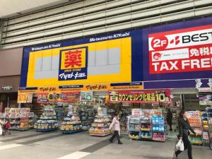 a store with people walking through a grocery store at Family House "2F" - Vacation STAY 12940 in Kumamoto