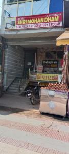 Fotografie z fotogalerie ubytování Shri mohan dham dormitory v destinaci Vrindavan