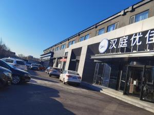 Billede fra billedgalleriet på Hanting Premium Hotel Beijing Lize Business District i Beijing