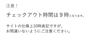 Gallery image of Grandir Meieki - Vacation STAY 13479 in Nagoya