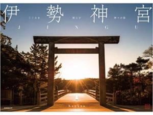 a picture of a bridge with the sun in the sky at Mugi no oyado - Vacation STAY 13498 in Kuwana