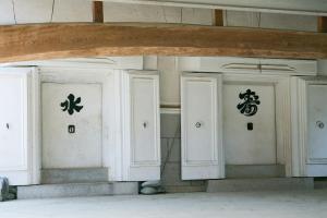 a row of white doors with chinese writing on them at VillageOMOYA - Vacation STAY 24662v in Ina