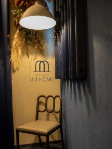 Gallery image of UU HOME - Vacation STAY 28494v in Biei