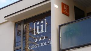 萩市にあるwomen only ulala guesthouse - Vacation STAY 58434vの看板窓