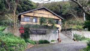 una casa con un cartello davanti di Auberge Chez CODERA - Vacation STAY 76332v a Katsuura