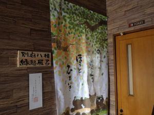 Ảnh trong thư viện ảnh của Beppu City - House - Vacation STAY 16301v ở Beppu