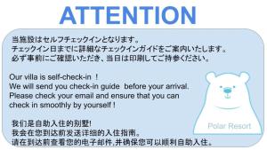 Certifikát, hodnocení, plakát nebo jiný dokument vystavený v ubytování Polar Resort Nikko3 with DOG - Vacation STAY 43851v + 16 fotografií