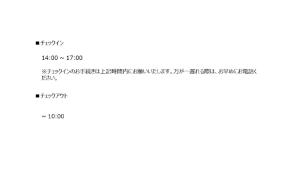 JūgomoriにあるIkenoyama Campsite Office - Vacation STAY 42043vのギャラリーの写真