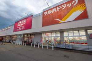 a store with a large sign on the side of it at Ezo Fujiya Niseko House - Vacation STAY 14768 in Kutchan