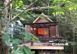 a tree house in the middle of the forest at NAKADAKI ART VILLAGE - Vacation STAY 65990v in Shiigi