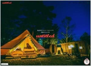 Fotografie z fotogalerie ubytování untitled - Vacation STAY 42157v v destinaci Hokuto