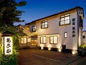 a building with writing on the side of it at Oyado Asaka - Vacation STAY 29443v in Ena