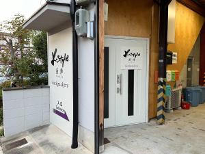 a front door of a building with signs on it at K-style Nishijin backpackers - Vacation STAY 17740 in Kyoto