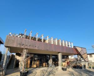 南あわじ市にあるMinato no minato 574 - Vacation STAY 83869vの屋根の上に人が乗っている大きな建物 +1枚の写真