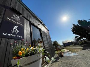 a building with a pot of flowers on it at Tanonagano Yadokko - Vacation STAY 62252v in Goshogawara