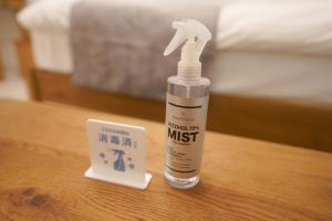 a bottle of essential oil next to a bottle at REVISION Kairouyama-tei - Vacation STAY 15800 in Hiroshima