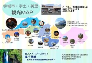 Gallery image of Tenma no Yado Shiranui - Vacation STAY 24128v in Yūki +18 photos