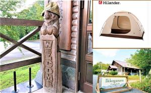 a statue of a man standing next to a tent at Ikkodaira Campsite - Vacation STAY 23092v in Daisen