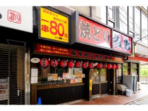 a restaurant with signs on the side of a building at ZOOM Esaka Park - Vacation STAY 17111 in Suita
