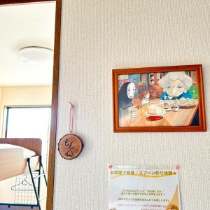 Gallery image of Chichibu - House - Vacation STAY 17387 in Chichibu +5 photos