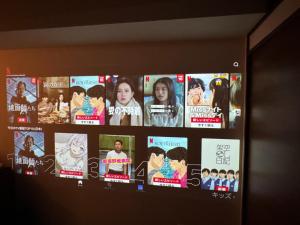 a television screen with many pictures of people at MA Tower Nakasukawabata 7F - Vacation STAY 46005v in Fukuoka +6 photos