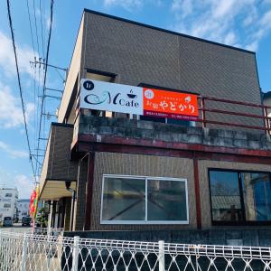 a sign on the side of a building at Oyado Yadokari - Vacation STAY 92325v in Anan