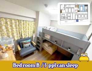 Postel nebo postele na pokoji v ubytování Koikawa Mansion 702 - Vacation STAY 17564 + 15 fotografií