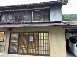 Gallery image of -Kakuenbo- - Vacation STAY 32861v in Kirikoshi