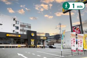 a street sign in front of a building at Utopia 21 - Vacation STAY 17955 in Sapporo