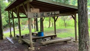 a wooden structure with a sign in a park at MONJUNO FUKUCHI - Vacation STAY 31887v in Kamikishida