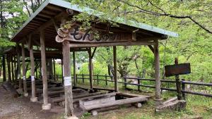 a wooden pavilion in the middle of a forest at MONJUNO FUKUCHI - Vacation STAY 26041v in Kamikishida