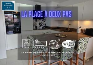 Φωτογραφία από το άλμπουμ του T2 Evasion Azur, 4p, sea view, terrace, parking σε Fréjus