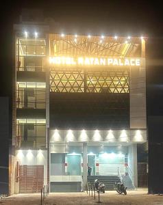 Gallery image of Hotel Ratan Palace in Chhatarpur