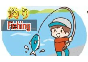 un niño pescando en el agua con un pez en Hawaiian Cottage Villa Shirako1 - Vacation STAY 20421v, en Shirako