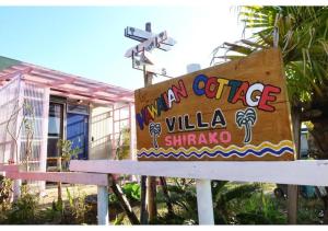Una señal para un café de Miami Willka Sharma en Hawaiian Cottage Villa Shirako1 - Vacation STAY 20442v, en Shirako 6 fotos más