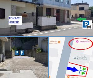 Chứng chỉ, giải thưởng, bảng hiệu hoặc các tài liệu khác trưng bày tại Tokami House - Vacation STAY 21218v