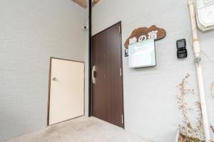 Et tv og/eller underholdning på Akatsuki no Yado En - Vacation STAY 52883v