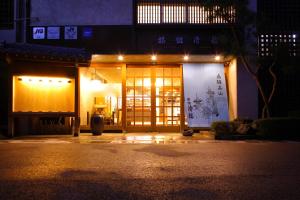 an entrance to a building at night at Ryokan Seiryu (Specialised in Hida beef) in Takayama