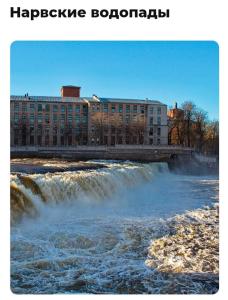 un ponte su un fiume con un edificio sullo sfondo di Studio Apartment a Narva Altre 15 foto
