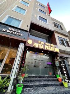Un edificio de hotel con una entrada de hotel con escaleras al frente. en Hotel Paras Inn 2, en Amritsar 12 fotos más