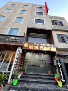 Un hotel con un cartel en la fachada del edificio. en Hotel Paras Inn 2, en Amritsar