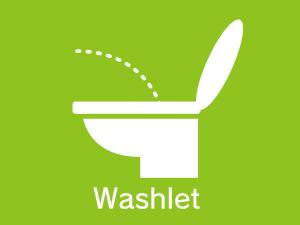 a plant in a pot with the words washing whistle at HOTEL WiLL EX 大高 レジャーホテル in Nagoya +70 photos